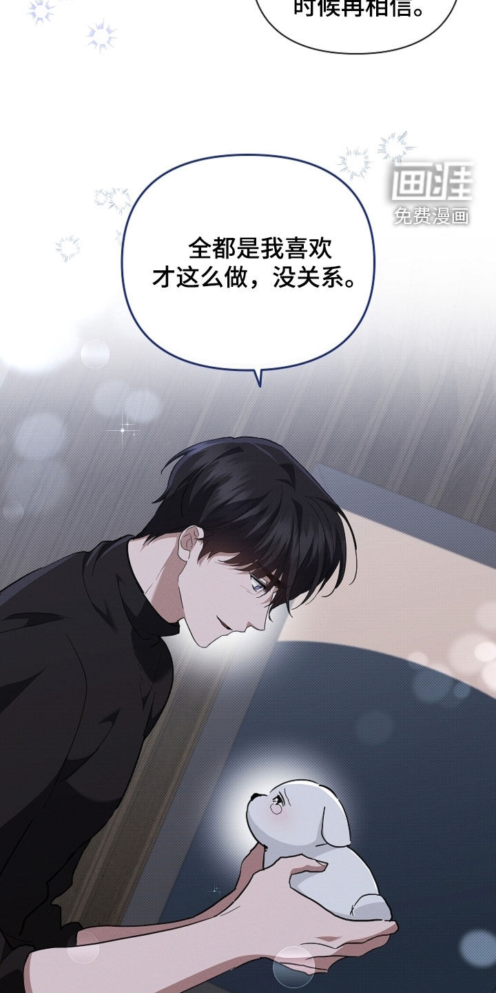 第68话26