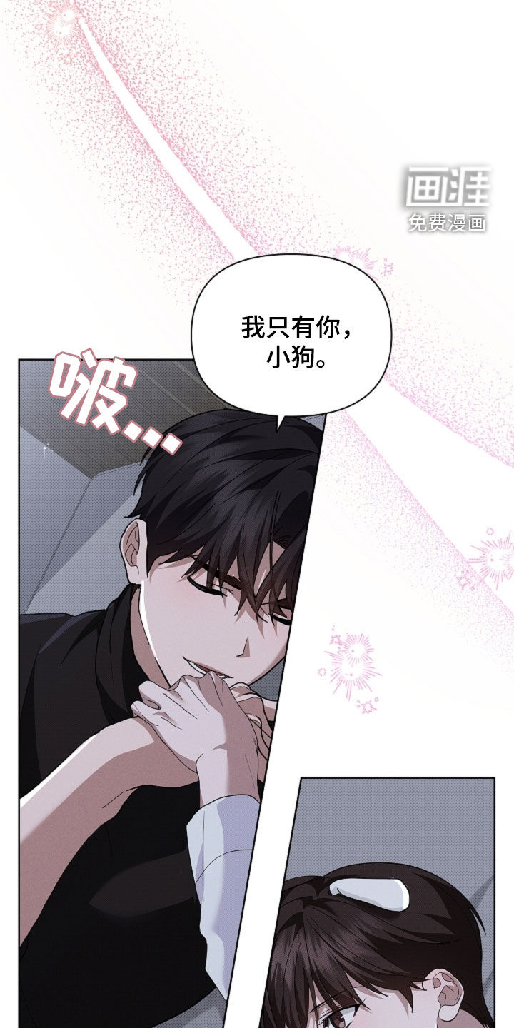 第68话13