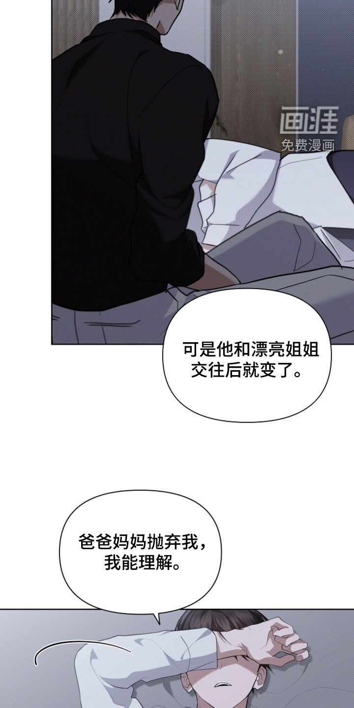 第68话17