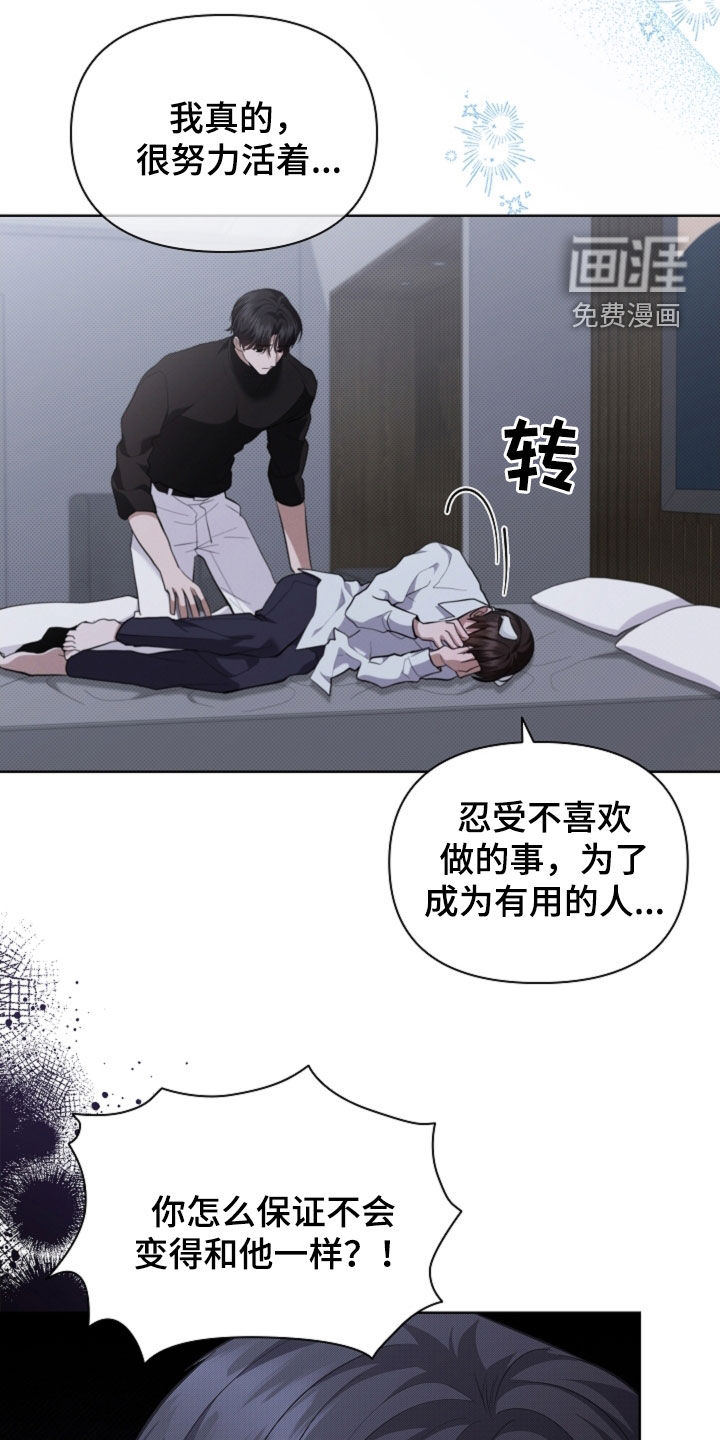 第68话21