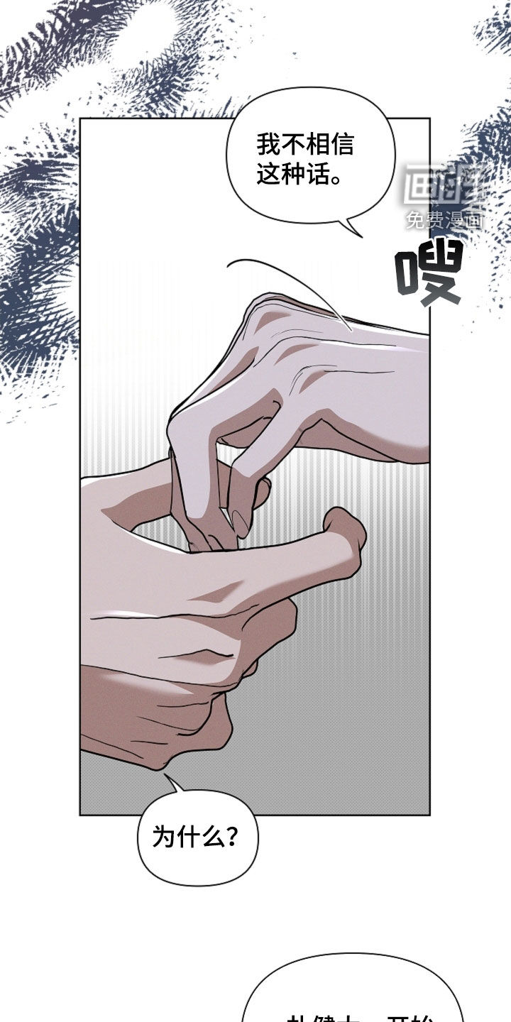 第68话15
