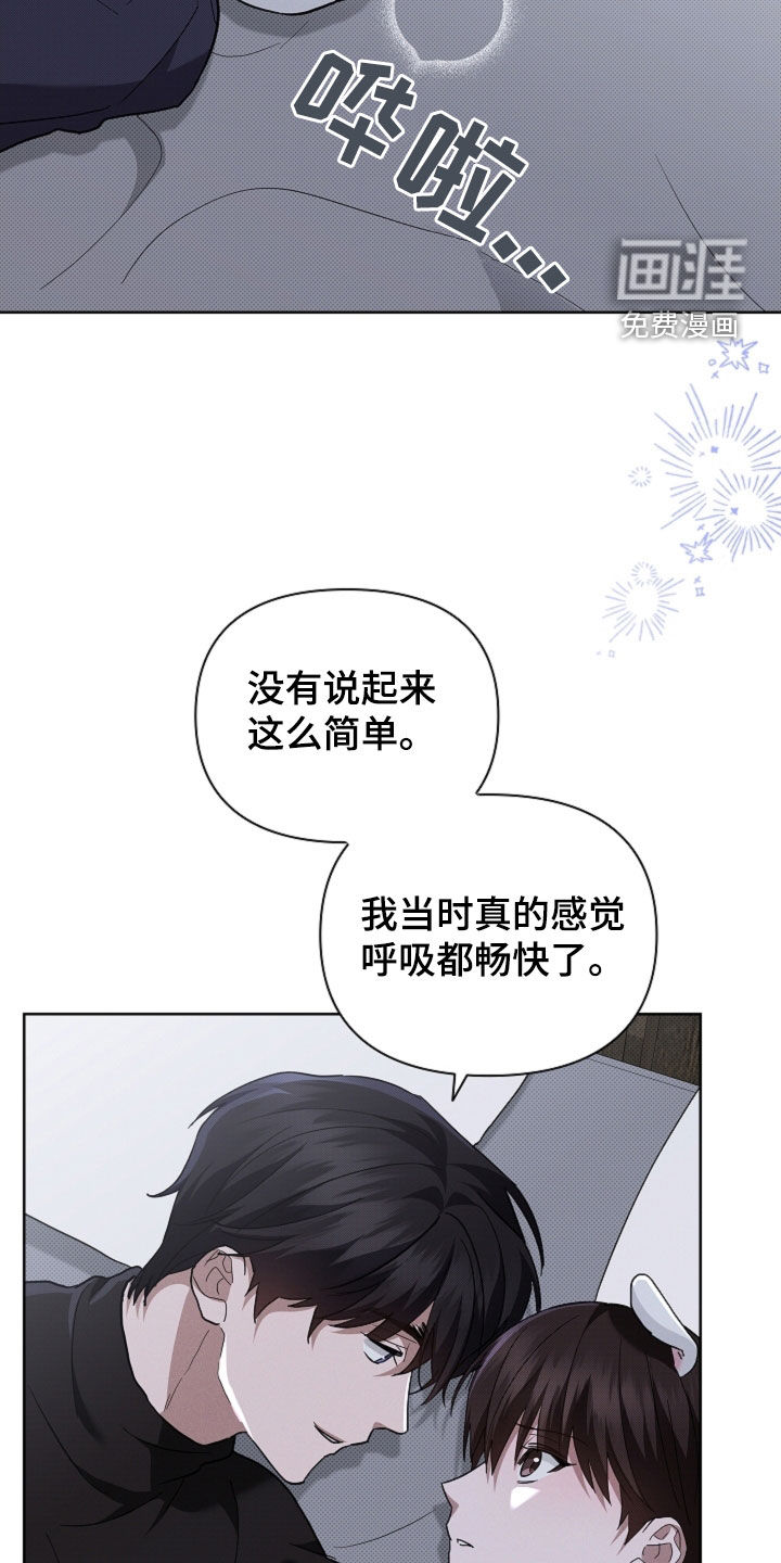 第68话10