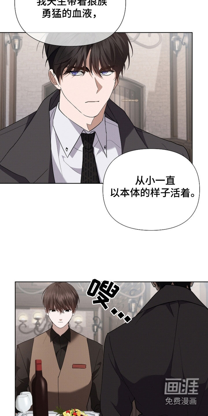第68话5