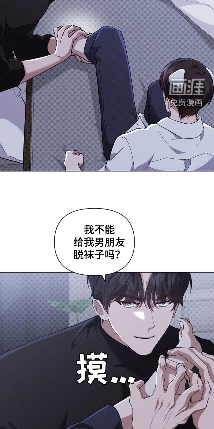 第67话16