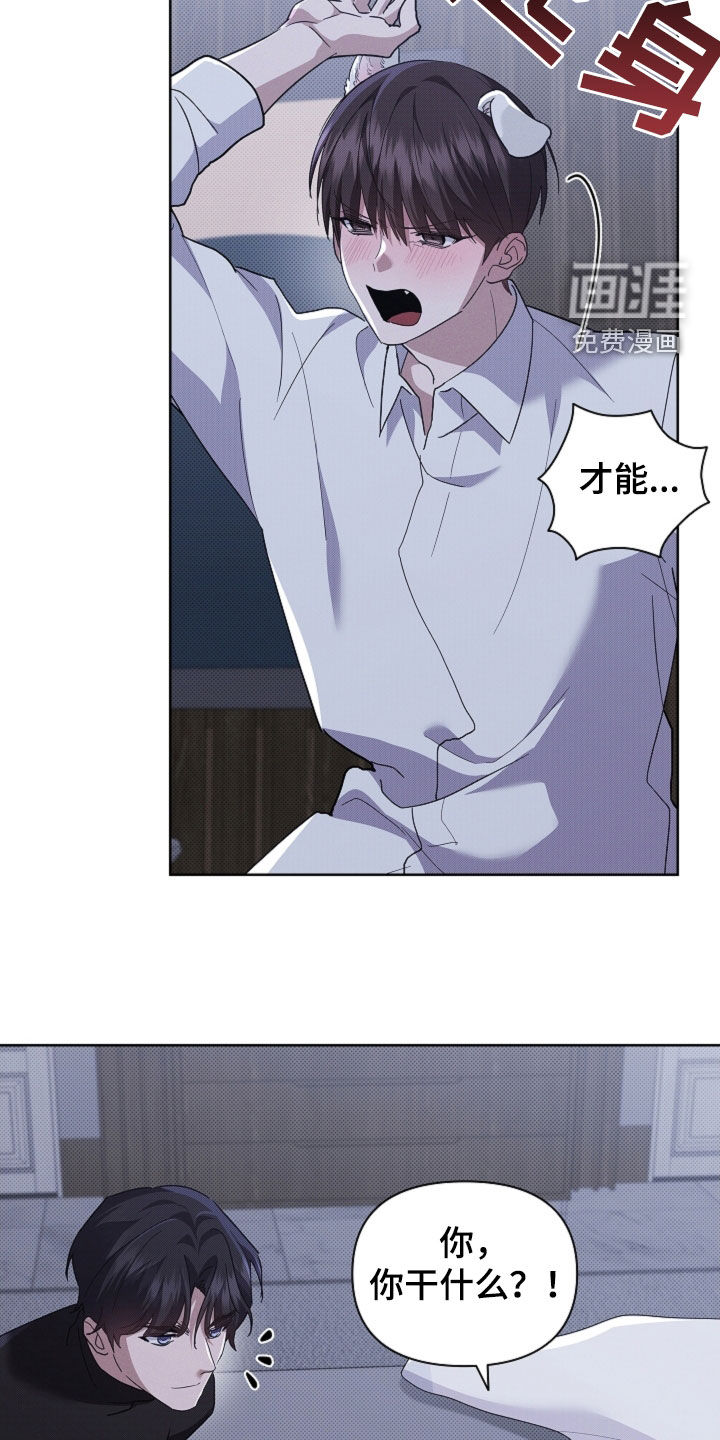 第67话15