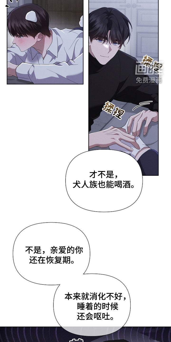 第67话13