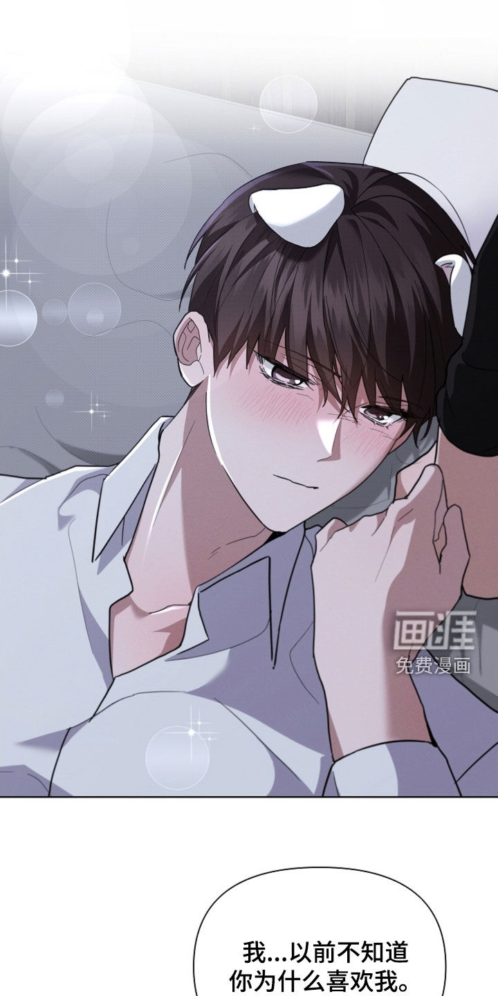 第67话23