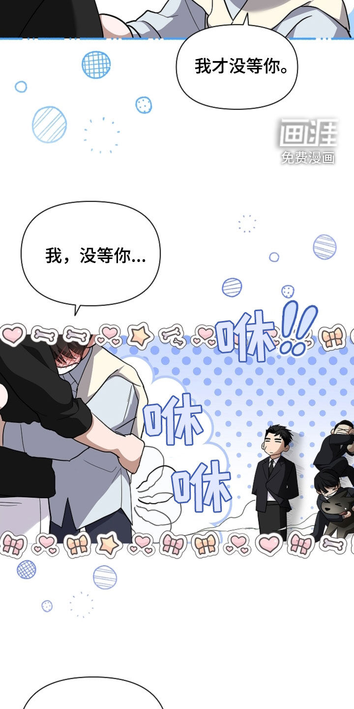 第67话8