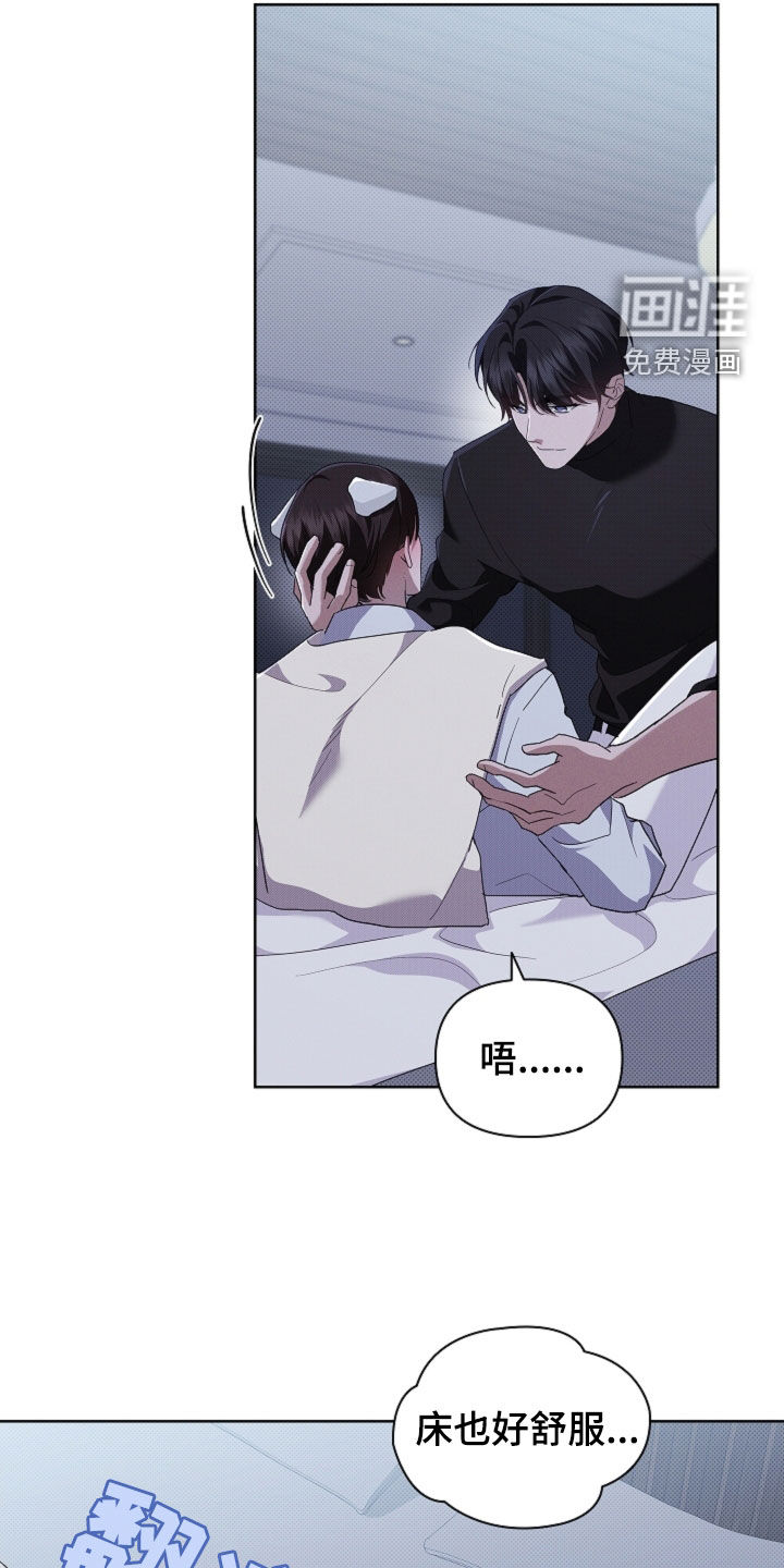 第67话11