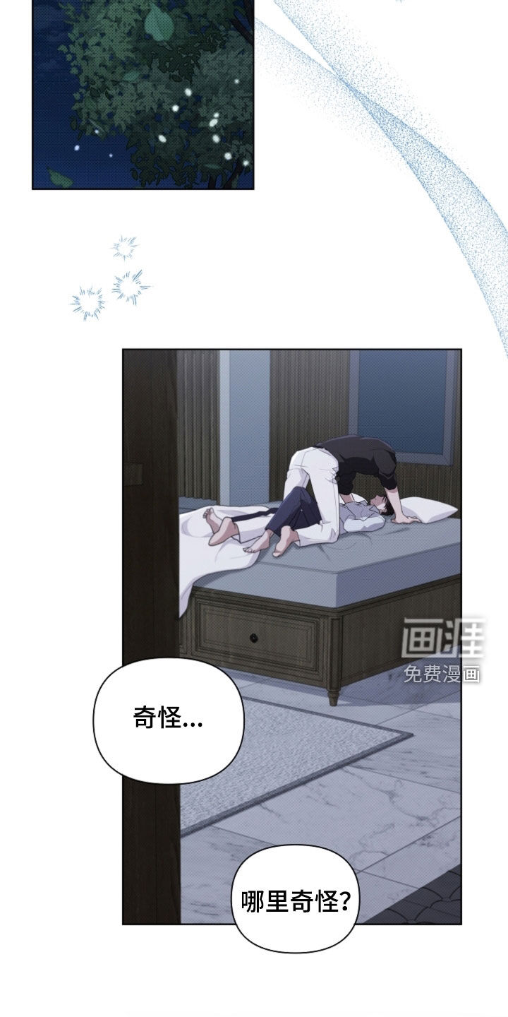 第67话22