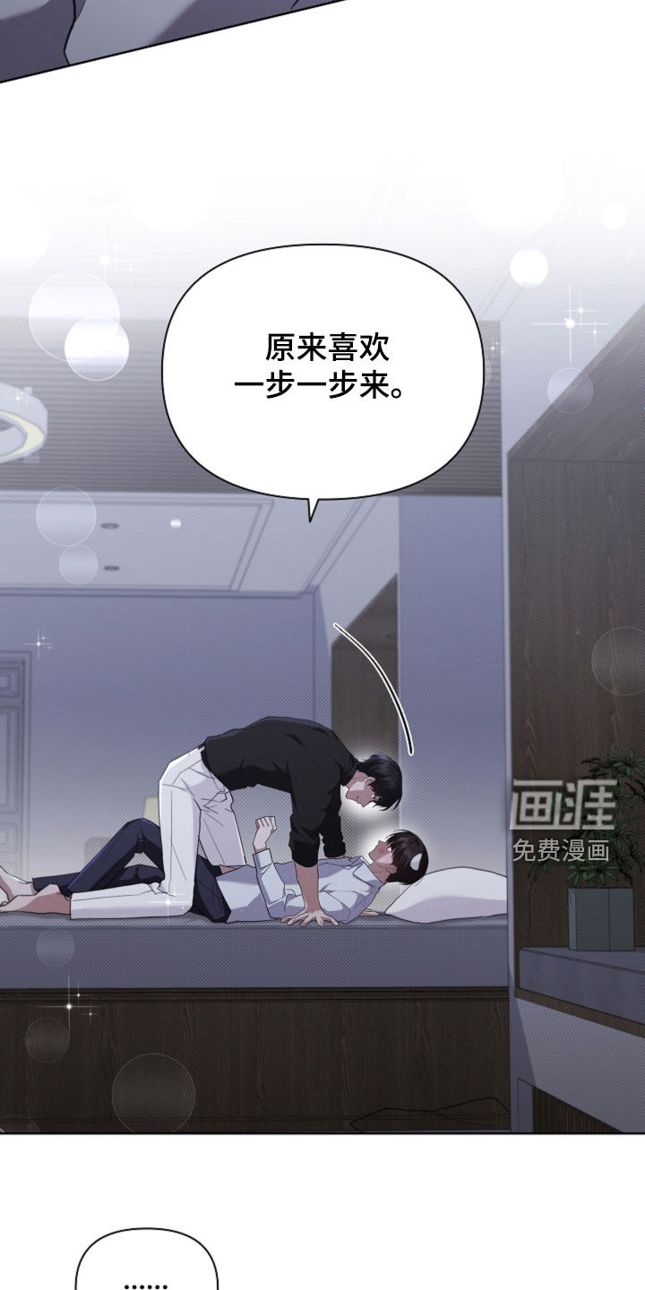 第67话20