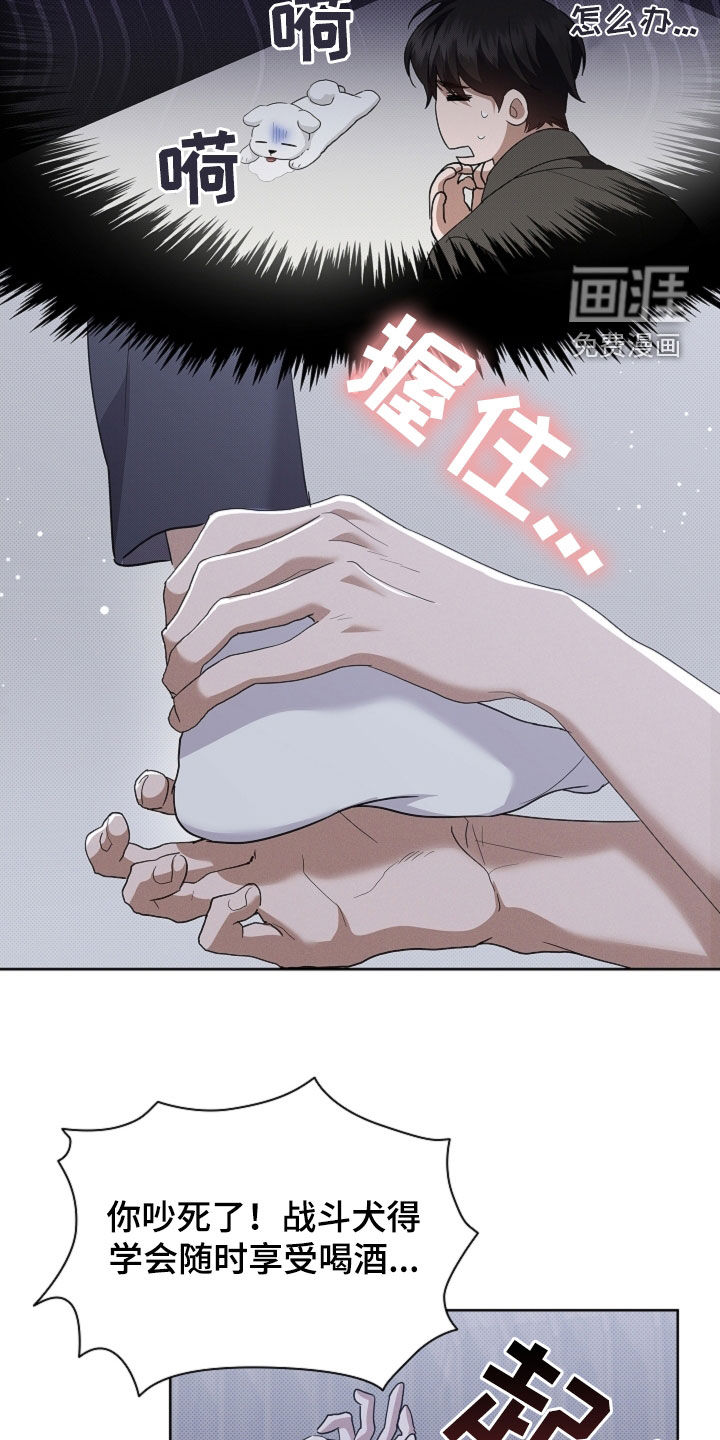 第67话14