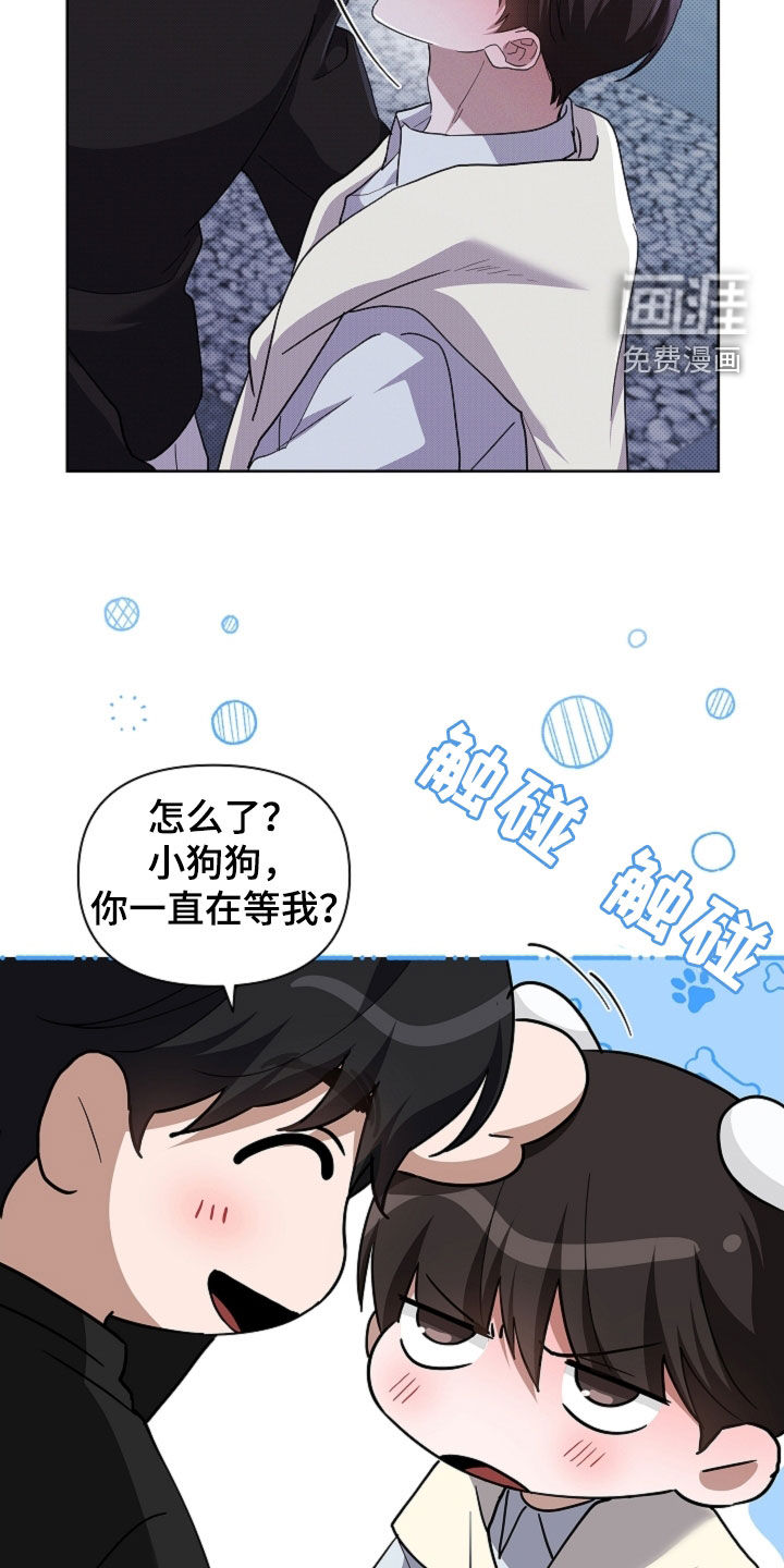 第67话7