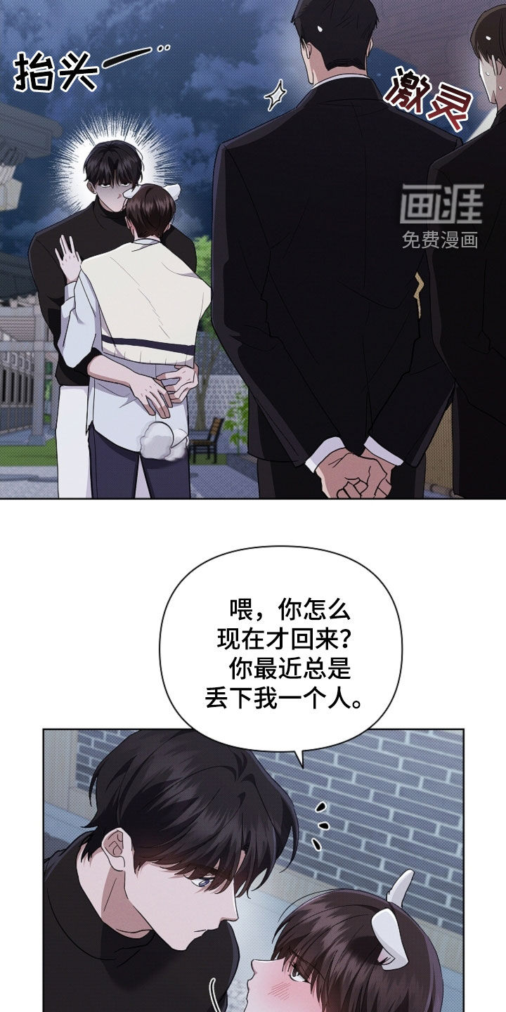 第67话6