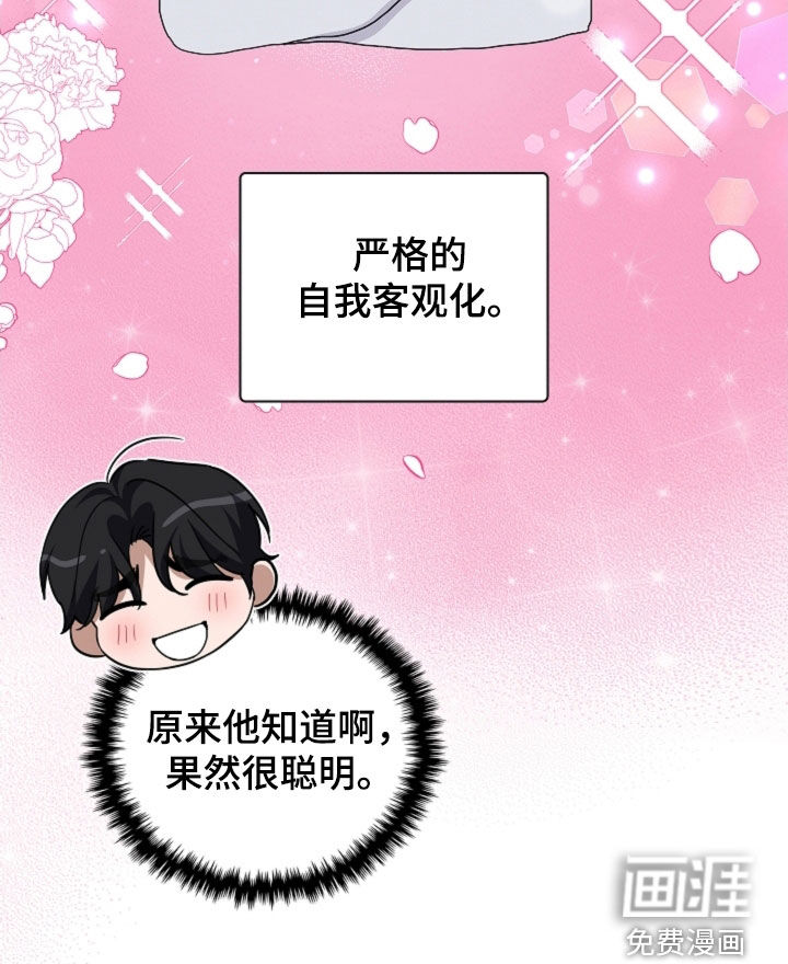 第67话26