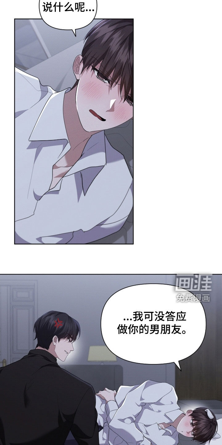 第67话18