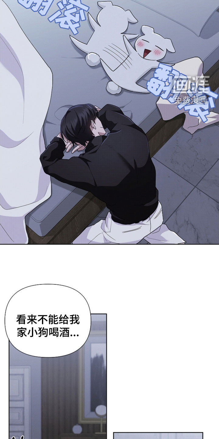 第67话12