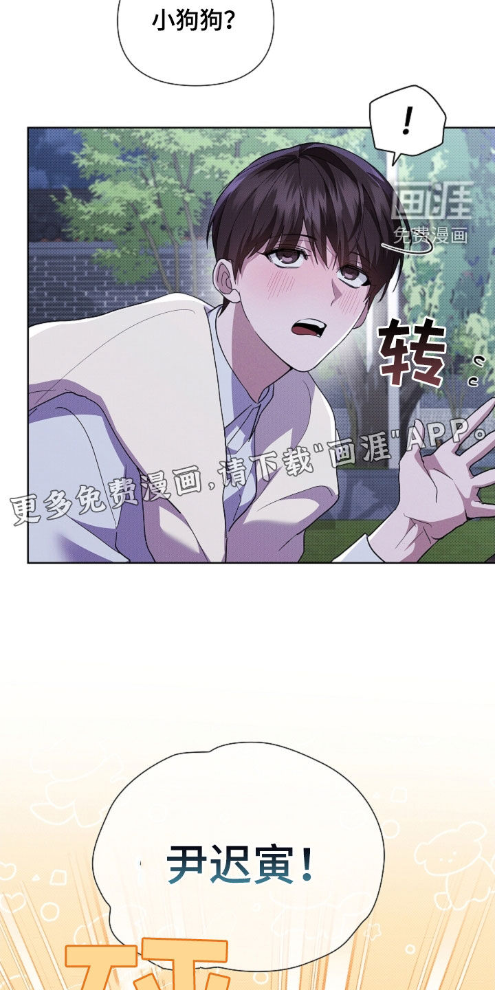 第67话3