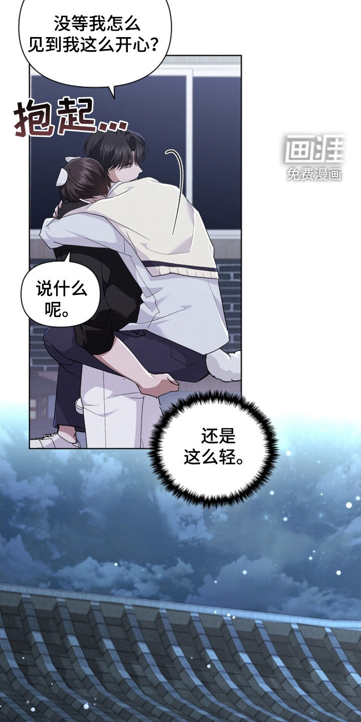 第67话9