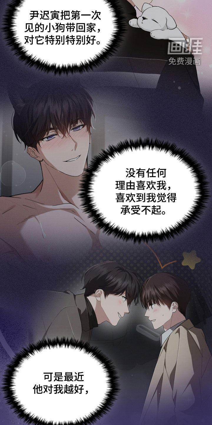 第66话16