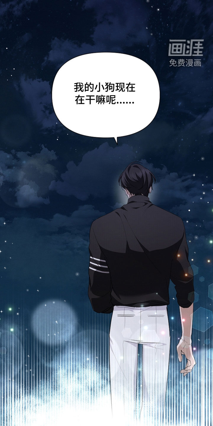 第66话6