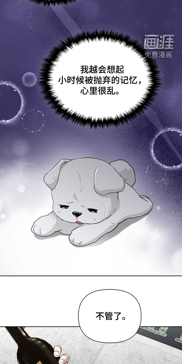 第66话17