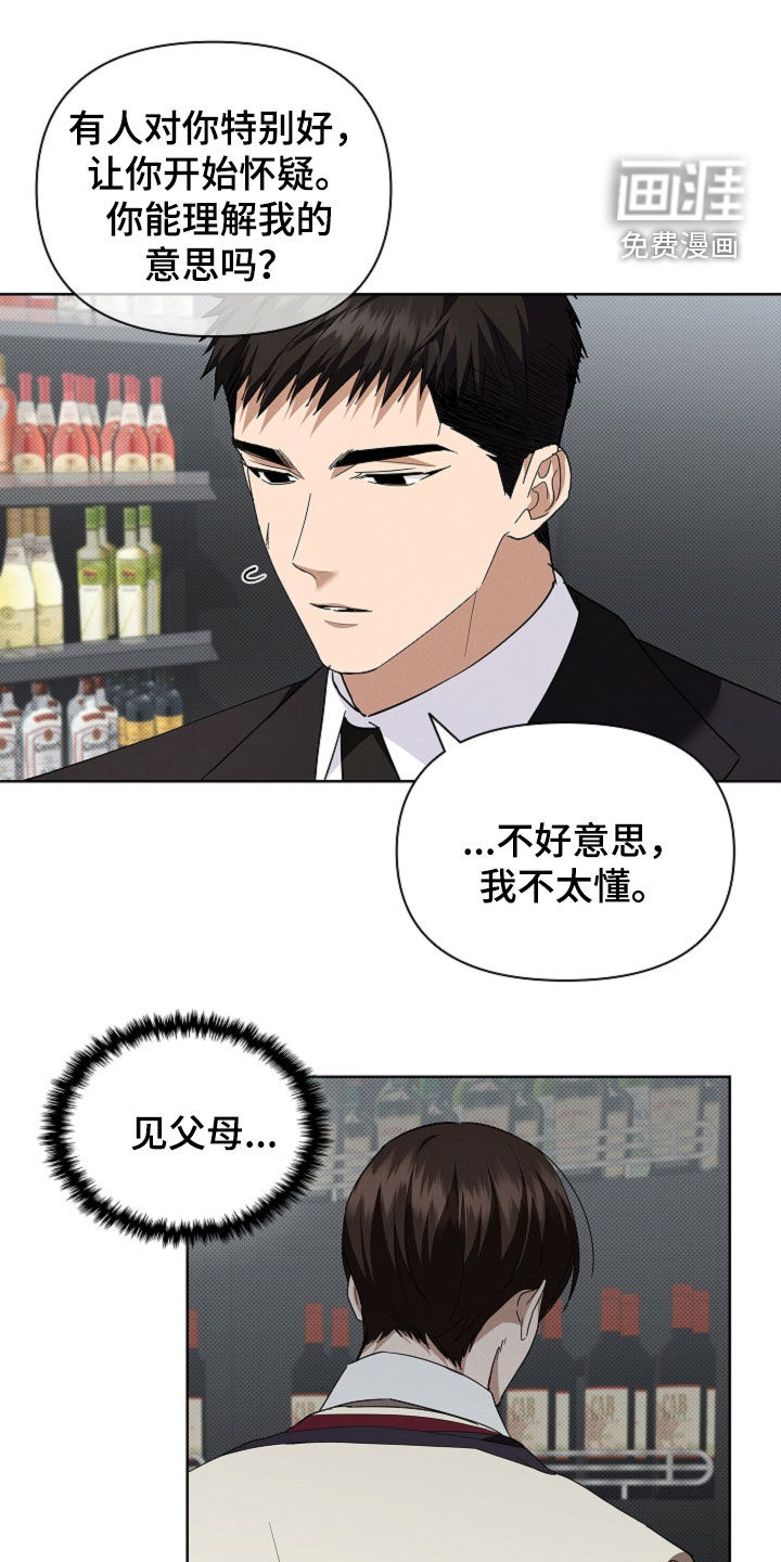 第66话13