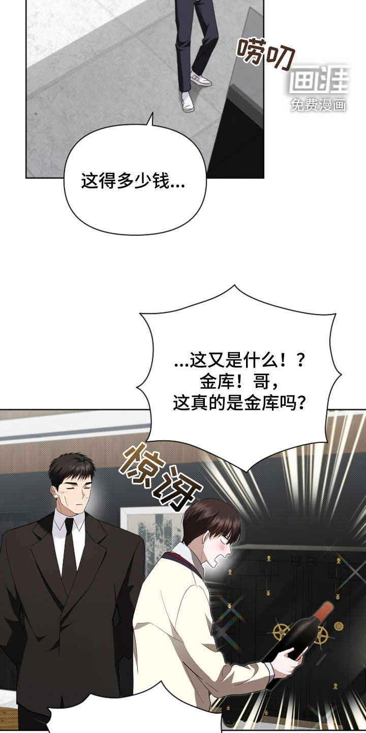 第66话9