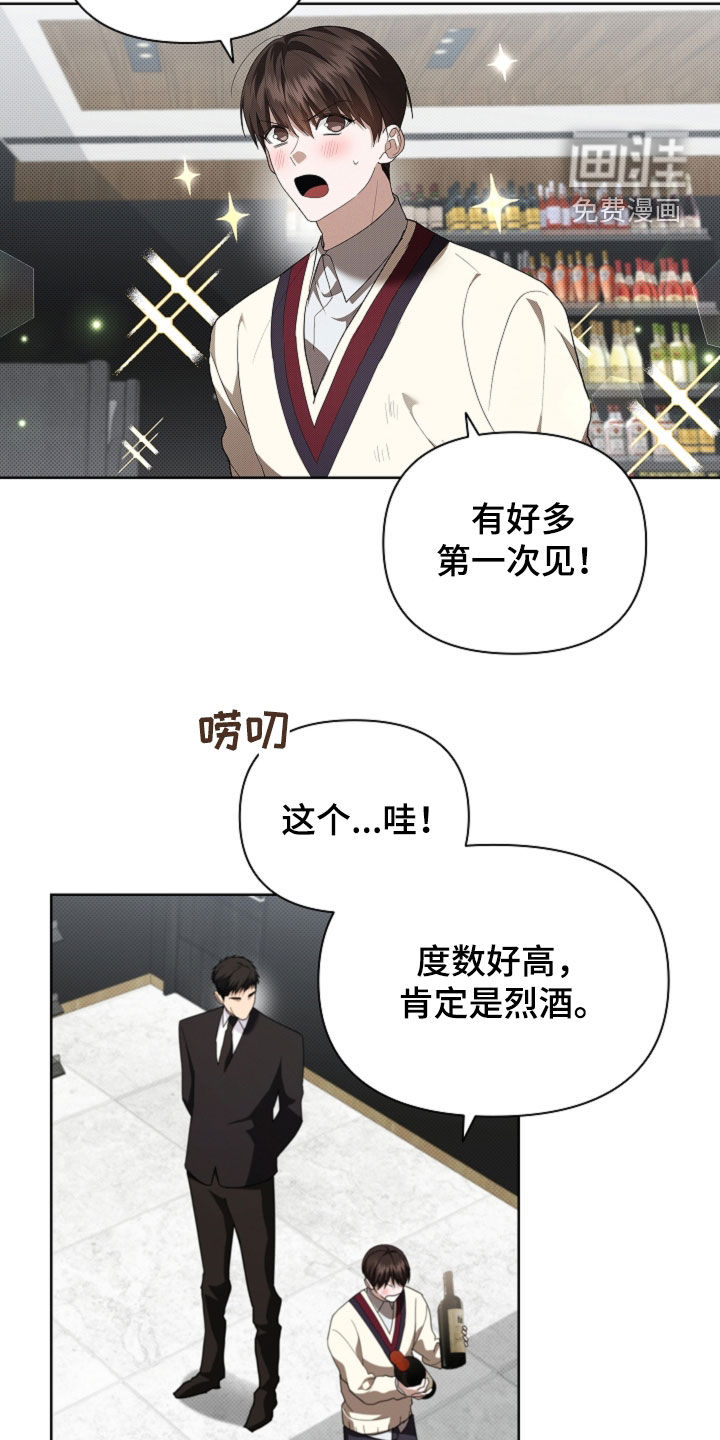 第66话8