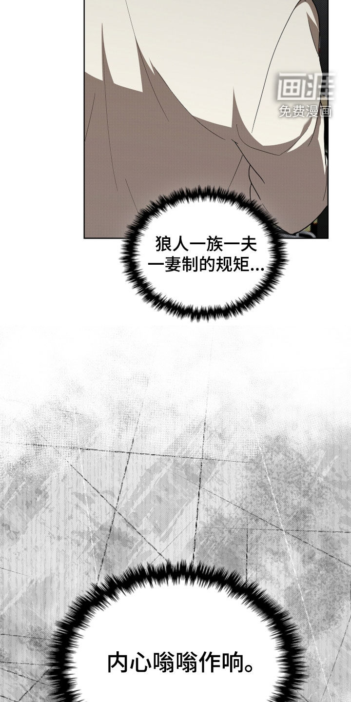 第66话14