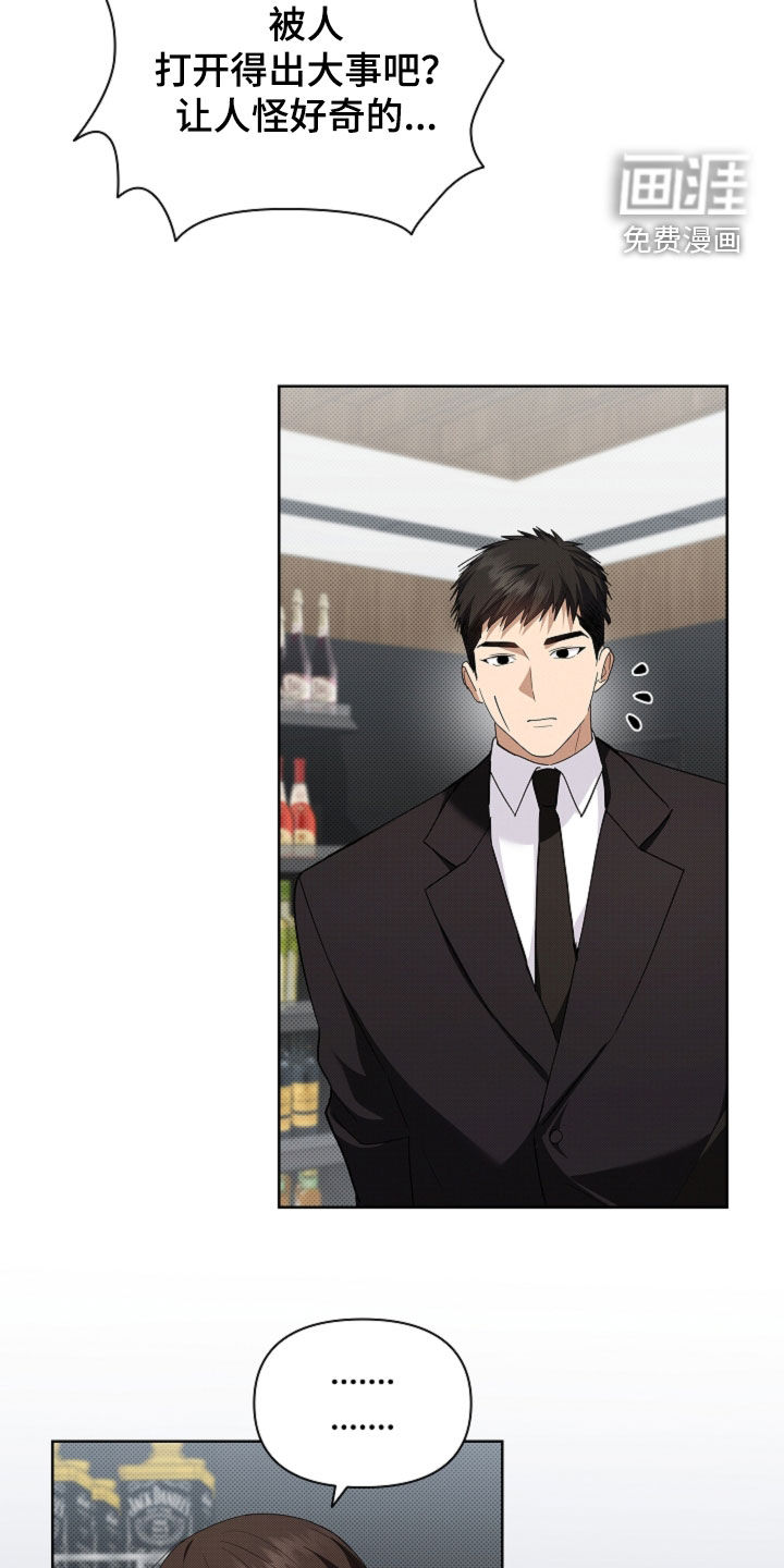第66话10