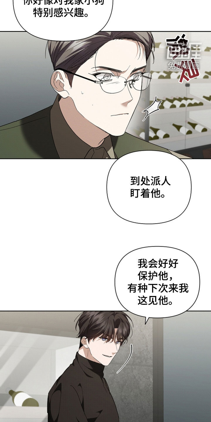 第66话3