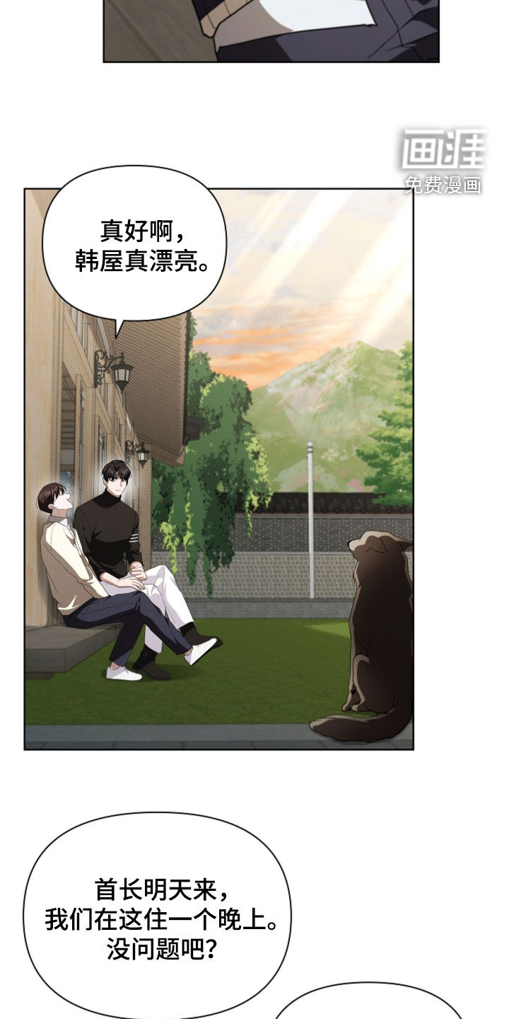 第65话13