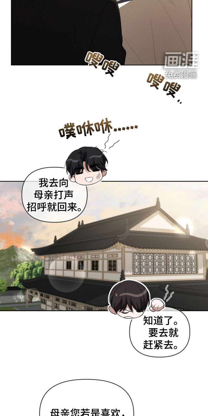 第65话15