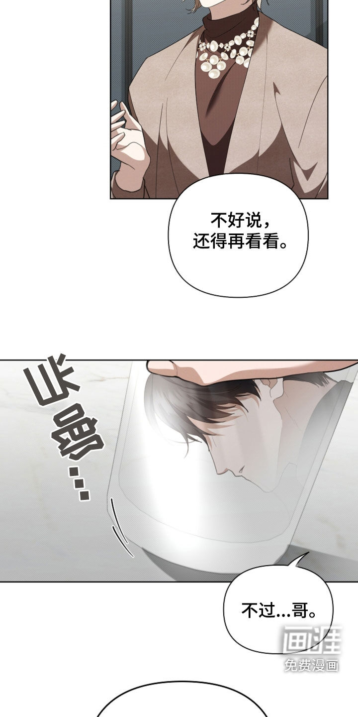 第65话29