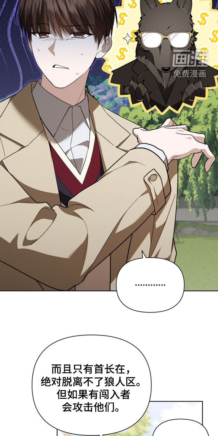 第65话4