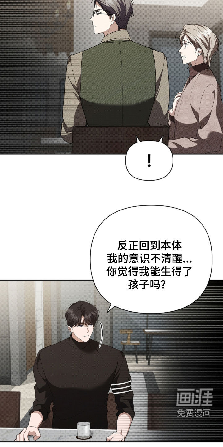 第65话26