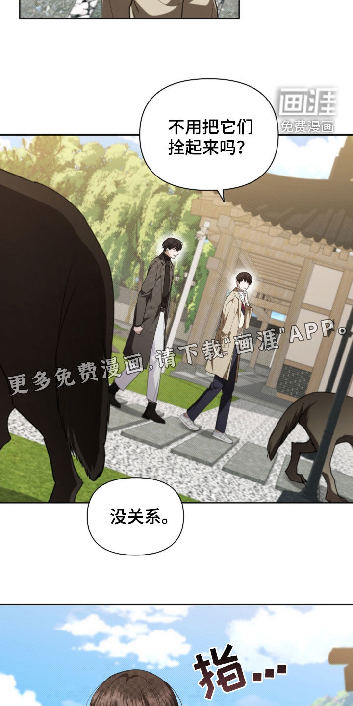 第65话2