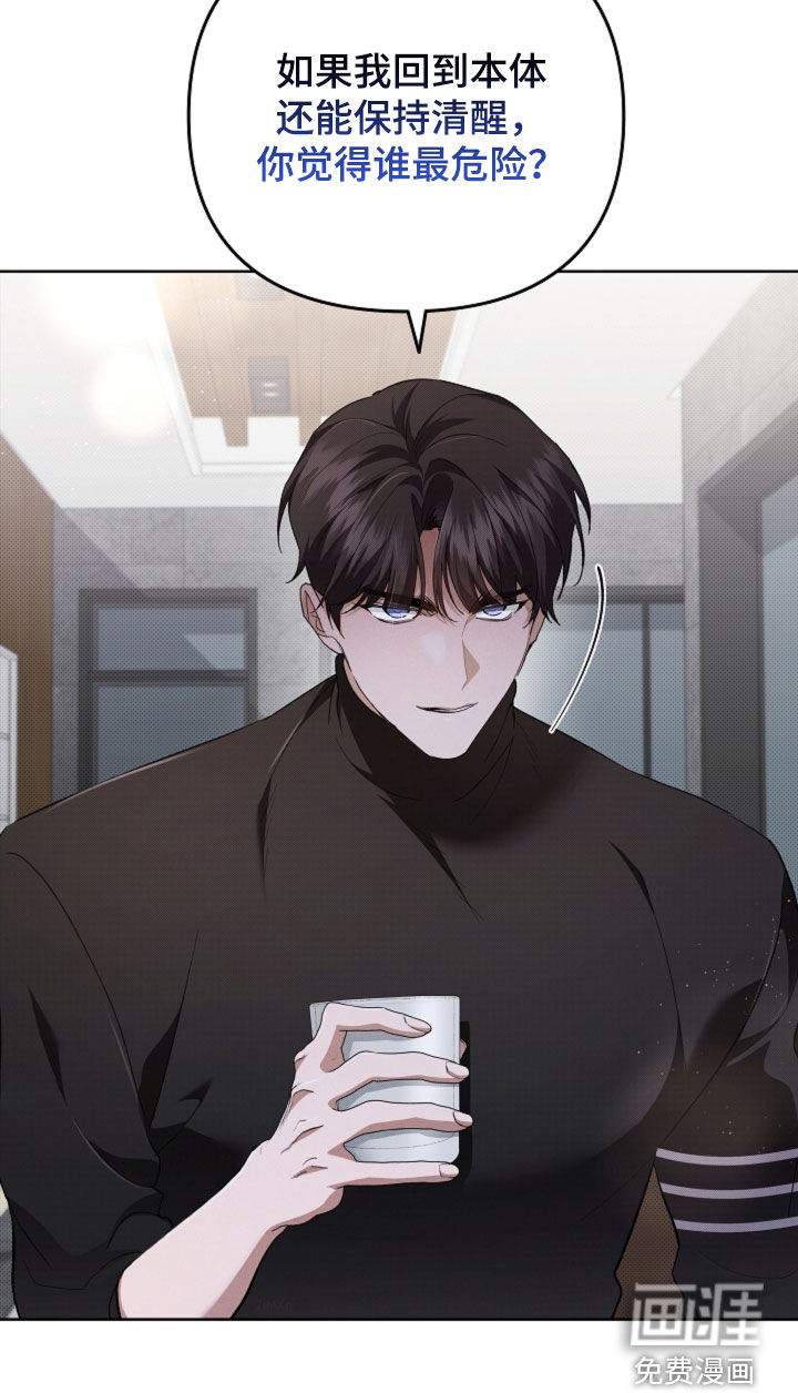 第65话30
