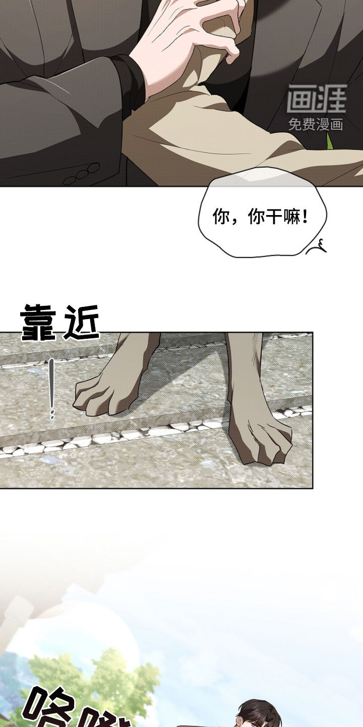 第65话6
