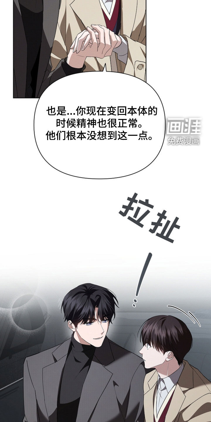 第64话14