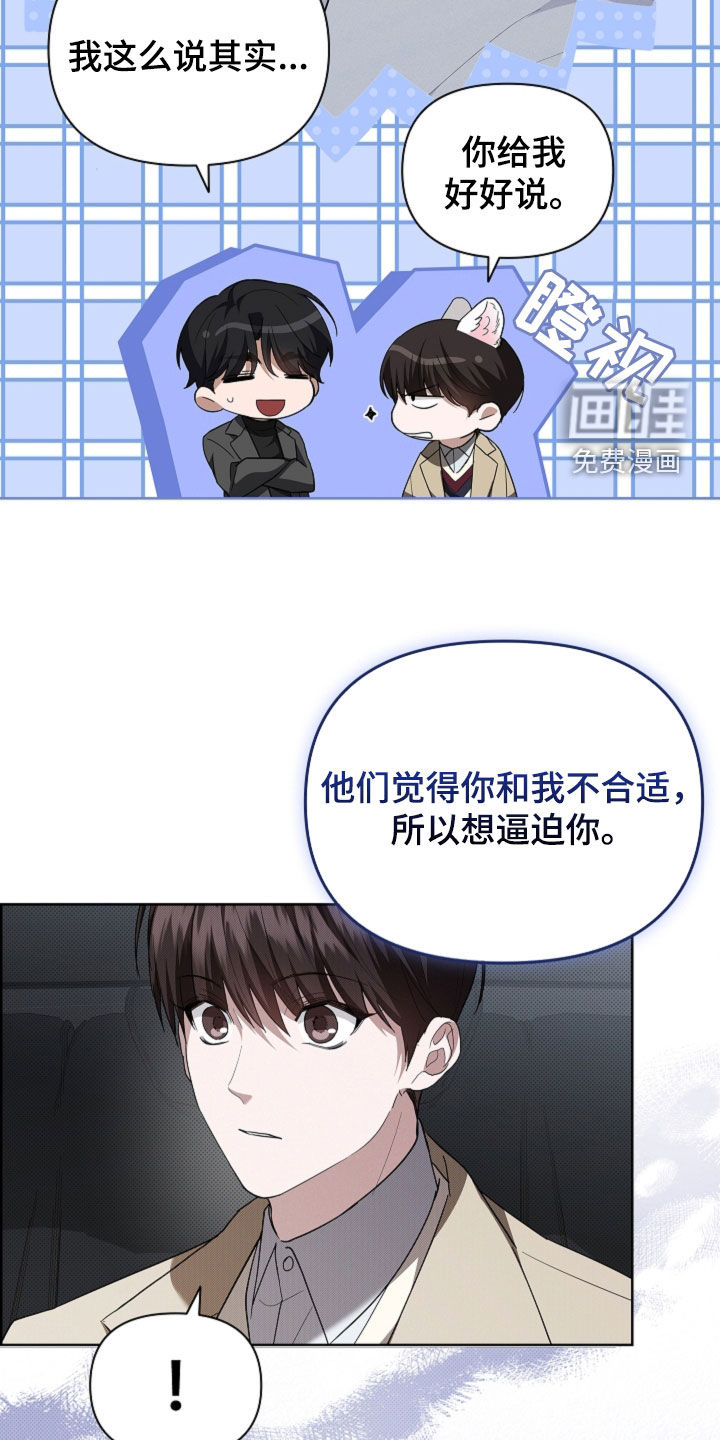 第64话10