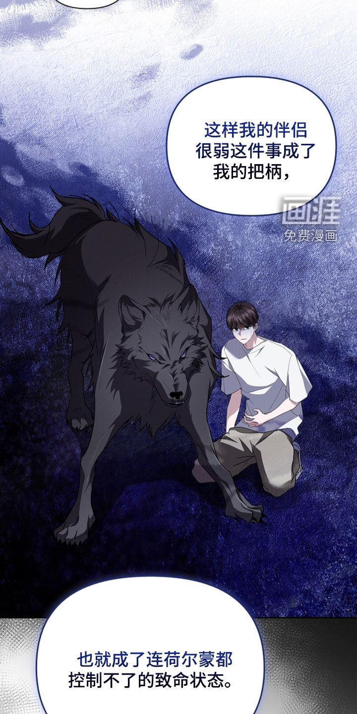 第64话11