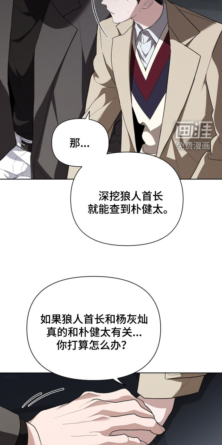 第64话18