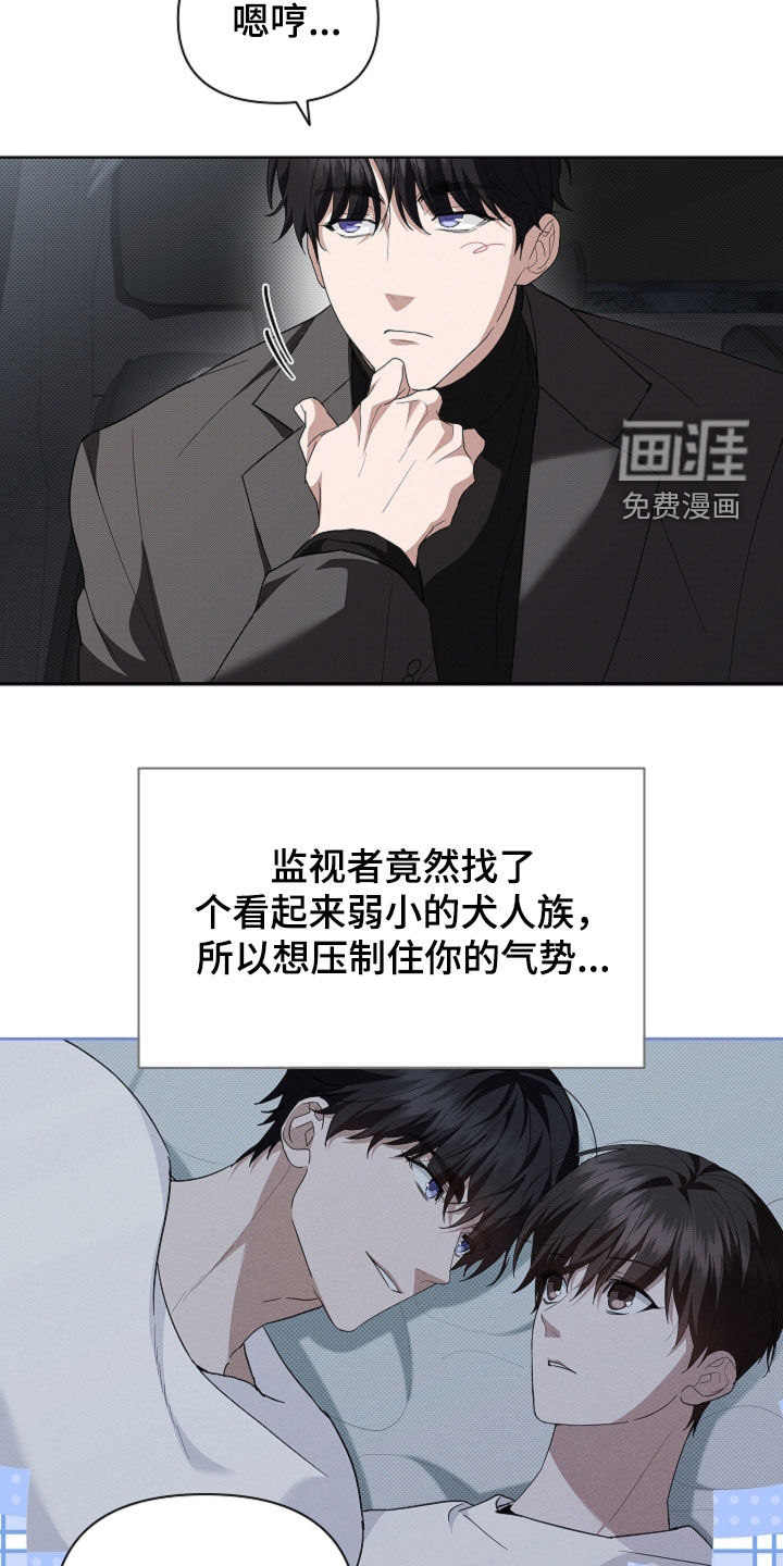 第64话9