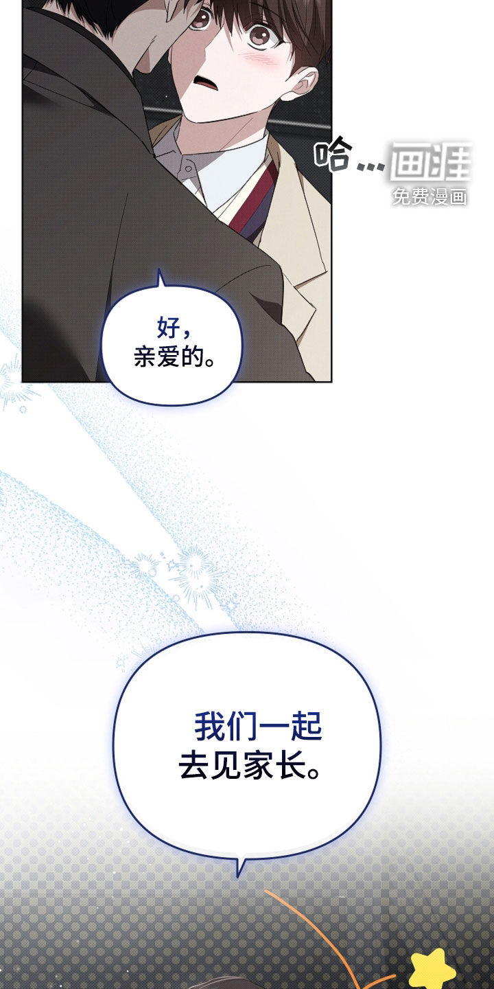 第64话25