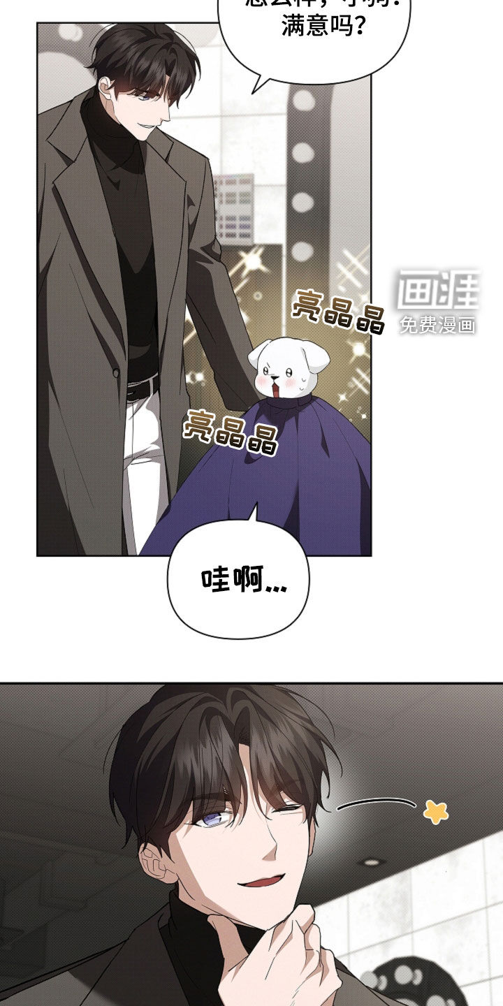 第64话3