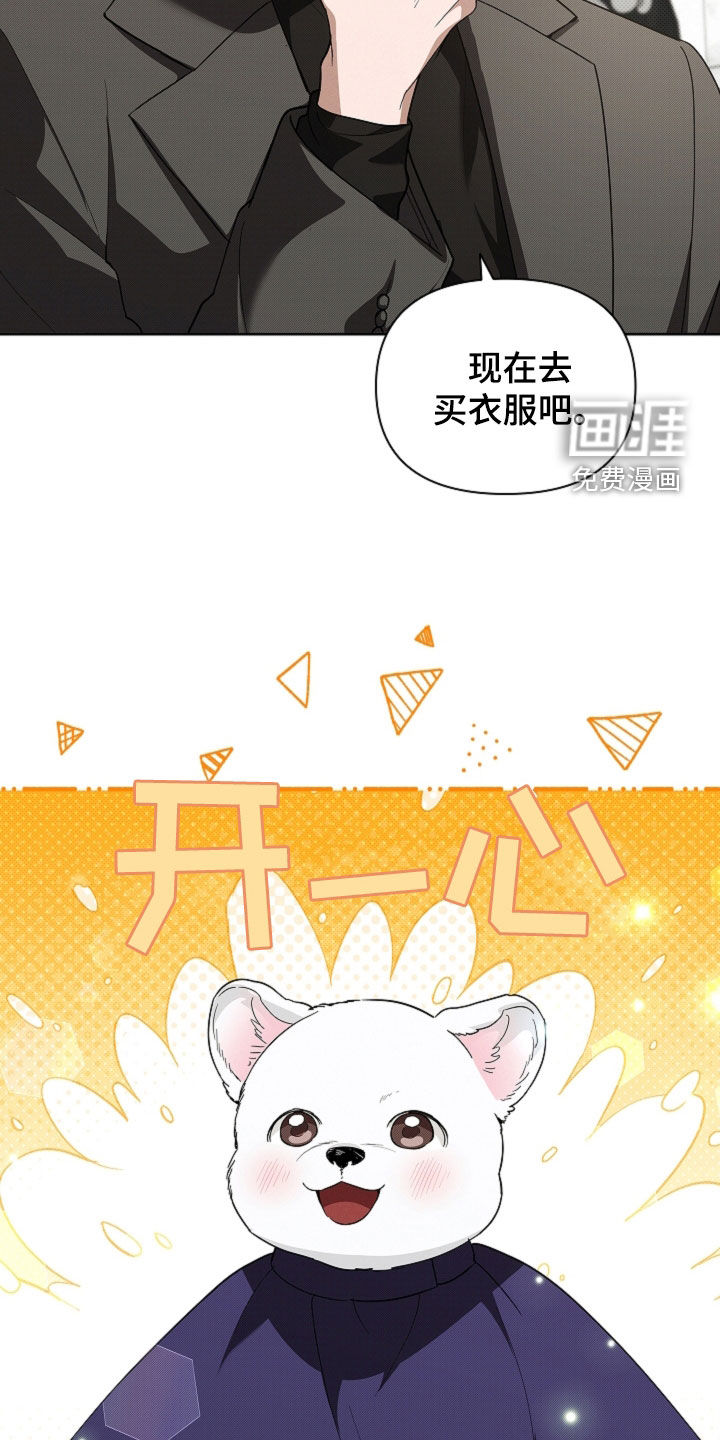 第64话4