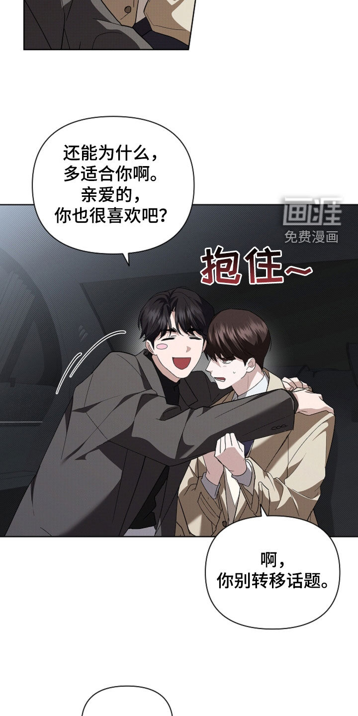 第64话8