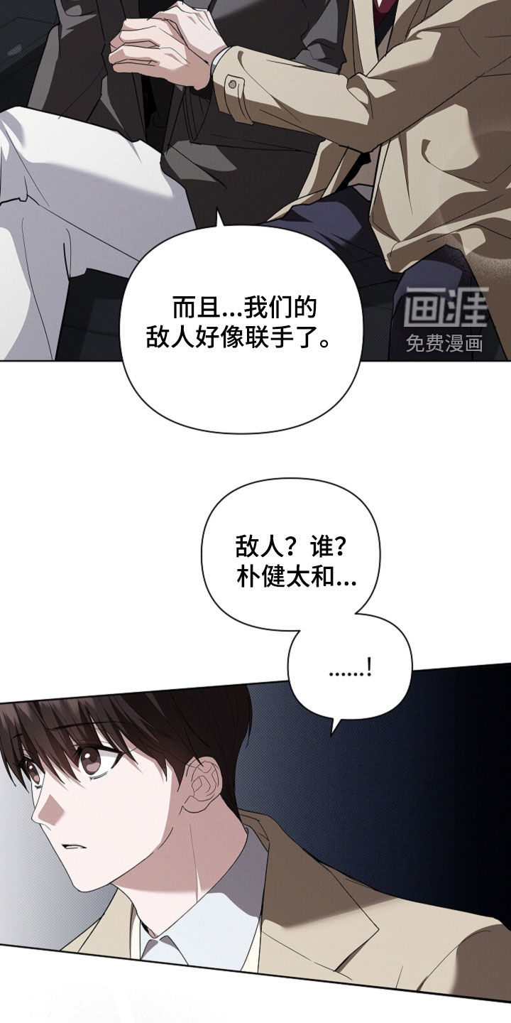 第64话15